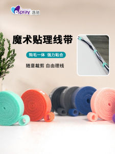 Computer Cable Organizer with Storage Magic Tape Charging Data Cable Organizer Fixed Desktop E-Spray Household Tool