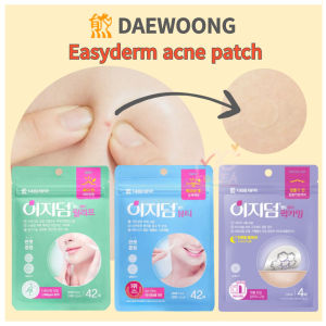 Easyderm acne patch / hydrocolloid patch / Tea tree oil patch / pimple patch