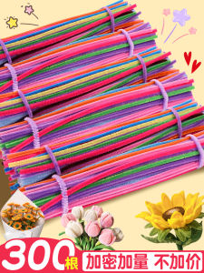 Handmade DIY Twisted Stick Bouquet Encrypted Material Kit Colorful Fluffy Sticks 1000 Pieces Children Kindergarten Sunflower Tulip Orange Furry Stick