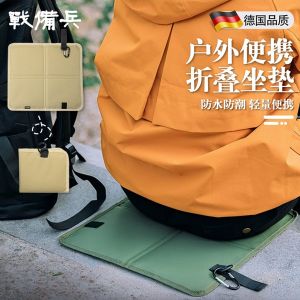 พื้นนอนกลางแจ้งพับได้แบบพกพา AEGISMAX กันน้ำ กันชื้น หนา สำหรับปีนเขา ปีนเขา ปิกนิก ปาร์ตี้กลางแจ้ง นอนกลางแจ้ง