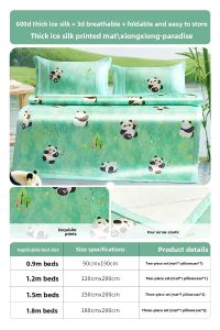 FUANNA (富安娜) | Cool Silk Bed Pad Washable