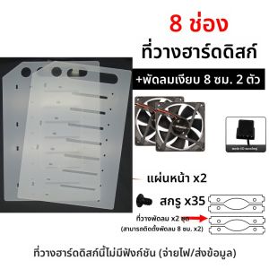 กล่องใส่ฮาร์ดดิสก์ภายนอกแบบหลายช่อง รองรับฮาร์ดดิสก์แบบกลไก ขนาด 35 นิ้ว อุปกรณ์เสริมคอมพิวเตอร์