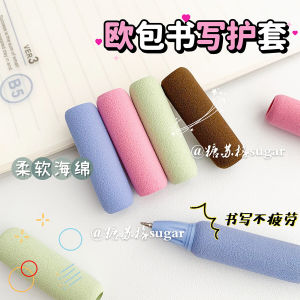 Protective Pencil Case Sponge Pen Holder Neutral Pen Protector Student Writing Children Cute Finger Pencil Cover Lead Pencil