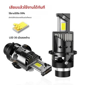 2 PC D2S D4S LED ไฟหน้ารถหลอดไฟ 1:1 Turbo LED D1S D2R D3S D4R High Power Super Bright 6000K Auto โคมไฟ Plug & Play