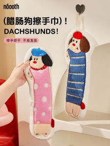 Khăn Thấm Nước Dày Treo Nhà Bếp Dày Thấm Hút Không Rụng Lông Khăn Thấm Nước Cho Trẻ Em Phòng Tắm Khăn Thấm Nước Kéo Dài