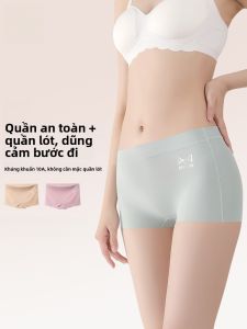 MiiOW | Quần an toàn Ice Silk cho nữ Quần lót liền mạch Quần đùi cạp vừa mùa hè 2025 Quần lót cotton nguyên chất