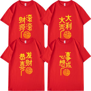 New Year Short Sleeve Pure Cotton T-Shirt Commute Style Simple Creative Pattern Cotton 100% round Neck Regular Fit for Women