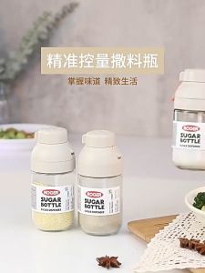 【Xmas】 ขวดแก้วใส่เครื่องปรุง ขวดโรย ขวดเกลือ ขวดพริกไทย 250ml สไตล์ญี่ปุ่น