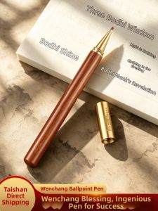 FUGUANGPUZHAO | Examination Success Wooden Pen