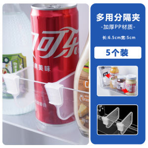 Refrigerator Partition Plate Refrigerator Grid Plate Partition Compartment Handy Gadget Partition Clip Refrigerator Side Door Partition Plate Organizing Partition