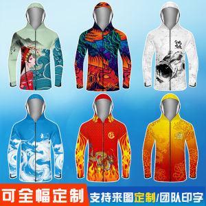 Quần Áo Câu Cá Nam Có Thể Tùy Chỉnh Ice Lụa Thoáng Khí Chống Muỗi Nhẹ Bộ Đồng Phục Đội In Hình Bánh Răng Mùa Hè Ngoài Trời