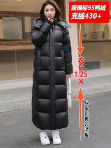 Northeast Extremely Cold down Jacket Female Padded Extra Thick 400G Harbin Lengthened Overknee Model minus 40 Degrees Cold Protective Clothing