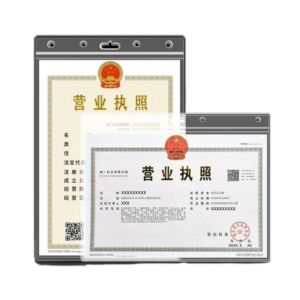 Business License Protective Cover Original Wall-Mounted Industrial and Commercial Food License Frame Waterproof Transparent Self-employed A3 Photo Frame