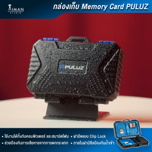 กล่องเก็บ Memory Card PULUZ พร้อมตัวอ่านการ์ดในตัว