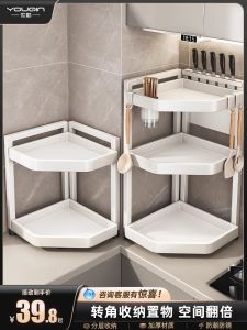 Multi-Functional Kitchen Corner Triangle Rack Spice Storage Shelf Countertop Organizer Carbon Steel Easy to Clean Home Use