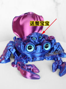3D Printed Mechanical Crab Toy Interactive Ocean Decoration Childrens Stress Relief Plaything Joint-Movable Crab Baby Included