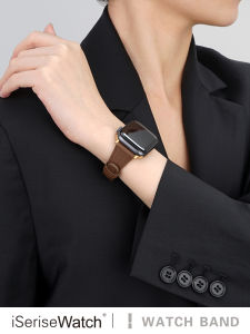 iSeriseWatch | Leather Strap for Apple Watch 45/41mm