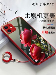 Ultra-Thin Glass Metal Paint iPhone 12 Case Soft Edge Mirror Surface Floral Design Anti-Slip Protection Cover Elegant Simplicity