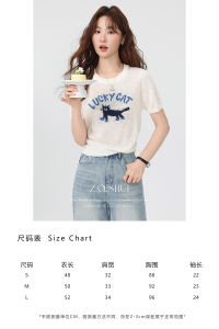 New Charming Embroidered Knitted T-shirt