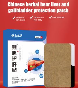 【Hot Recommendations】Bear Gallbladder Liver Patch Bitter Breath Bad Breath Dry Mouth Reduce Liver Fire Clear Liver and Gallbladder Remove Dampness and Heat Nourish Liver