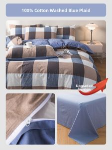 HLA | Cotton Dormitory Bedding Set