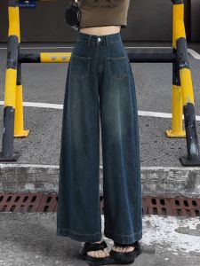 QIANCHANGNAAI | Vintage High-Waist Loose Flattering Wide Leg Jeans