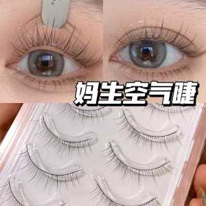 Miếng Dán Mi Giả Tự Nhiên MJ08 Miếng Dán Mi Giả Một Mảnh Miếng Dán Mi Giả Toàn Bộ Miếng Dán Mi Giả Nhỏ Ác Quỷ Hàng Ngày Miếng Dán Mi Giả Hoạt Hình Barbie