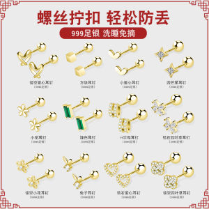 Mi Xier 999 Silver-Plated K Gold Earrings for Women Unique Design Snail Ear Studs Sleep-Friendly Screw-Type Earrings