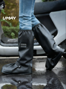 Umay(佑美) | Waterproof Slip-resistant Reusable Rain Shoes