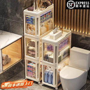 Bathroom Cabinet Three Door Gap Shelf Toilet Washroom Storage Rack Universal Wheel under Sink Organizer Toilet Side Cabinet