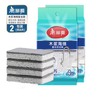 Maryya Wood Pulp Sponge Kitchen Cleaning Tool Dishwashing Non-Stick Oil Wonder Pot Brush Dishcloth Towel All-In-One Cleaner