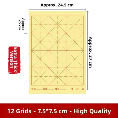 Calligraphy Practice Paper with Grids Chinese Traditional Style 12 Squares 10cm for Brush Script Student Business Supplies