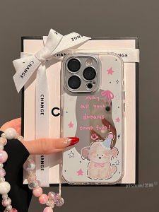 Cute Girl Style Silicone Phone Case for 16ProMax 17Pro with Makeup Mirror Soft Protective Cover with Cream Edge And Lanyard