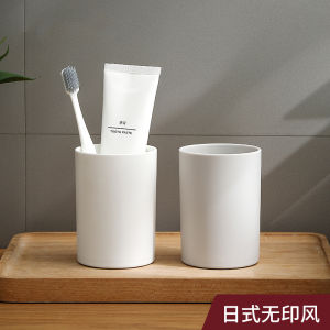 Cốc Rửa Miệng Kiểu Nhật Bản Phong Cách Scandinavia Đơn Giản Không Ghi Dấu Cốc Rửa Mặt Cho Cặp Đôi Cốc Rửa Miệng Yên Tĩnh Cốc Đựng Nước Súc Miệng