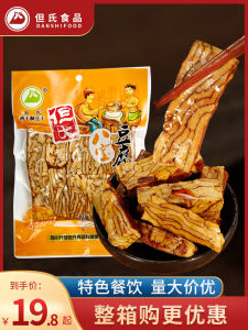 10 Bags of Eight Treasures Dried Soybean Curd Dried Bean Curd Sichuan Specialty Shifang Danshi Dried Soybean Curd Eight Treasures Dried Bean Curd 180G
