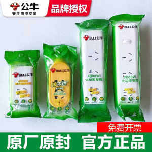 Bull 16a Ổ Cắm Điện Không Dây Cao Cấp Điều Hòa Điện Nước Sử Dụng Đặc Biệt Chiều Dài Dây 0m Cho Gia Đình