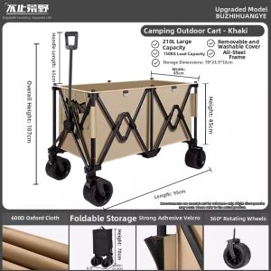 BUZHIHUANGYE | Folding Multi-purpose Utility Wagon Outdoor Cart