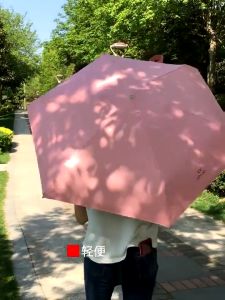 Mini Portable Travel Mini Umbrella for Purse With Bag-Small Compact UV Umbrella Protection Sun-Light Tiny Pocket 雨伞