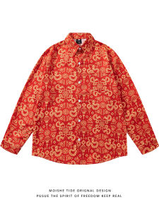 เสื้อเชิ้ตแขนยาวทรงหลวมสำหรับผู้ชาย MOISHE TIDE ปีงูปีใหม่สีแดง เสื้อเชิ้ตคอกลมแขนยาวทรงหลวมสำหรับฤดูใบไม้ผลิและฤดูร้อน