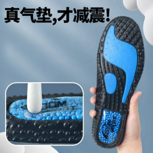 FUYOU | Shock Absorbent Anti-slip透气 Shoe Insoles