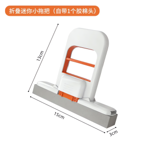 Mini Sponge Mop Portable Bathroom Cleaning Tool Handheld Foldable No Wash Household Multi-Function Desktop Replacement