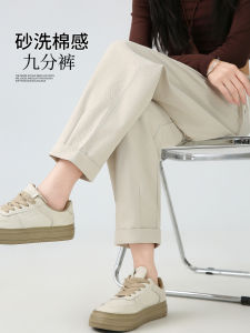 High-Waisted Nine-Length Harlan Carrot Pants Khaki Casual Slimming Sporty Womens Pants Trendy Stylish HarmoniumBrand