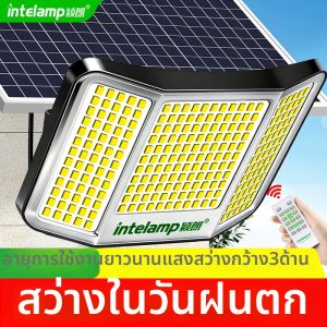 Ultra Bright Solar Outdoor Waterproof Light