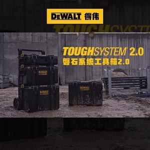 DeWalt | Industrial Heavy-Duty Durable Tool Box