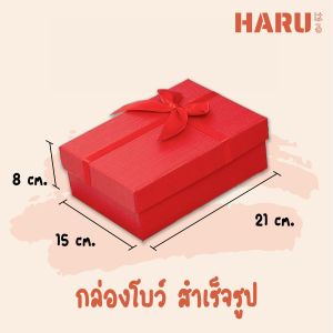New !!! R9 กล่องโบว์ สำเร็จรูป 21*15*8 cm.