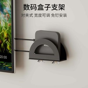 Living Room Wall Mounted Router Placement Stand Optic Cat Storage Box Iron Material Home Organization Tool by Neon Peak