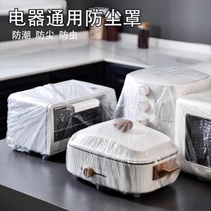 Túi Bảo Vệ Chống Bụi Trong Suốt Dày Cỡ Lớn Túi Bảo Vệ Đa Chức Năng Cho Thiết Bị Gia Dụng Túi Bảo Vệ Chống Bụi