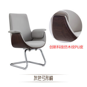 Swivel High Back Wooden Look Boss Chair