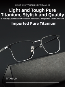 LANHUI | Titanium Lightweight Anti-blue Light Semi-rimmed Glasses Frame