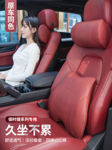 Porsche Crest Car Headrest Neck Pillow Lumbar Support Cushion Macan Cayenne Panamera 718 Interior Decoration Memory Foam